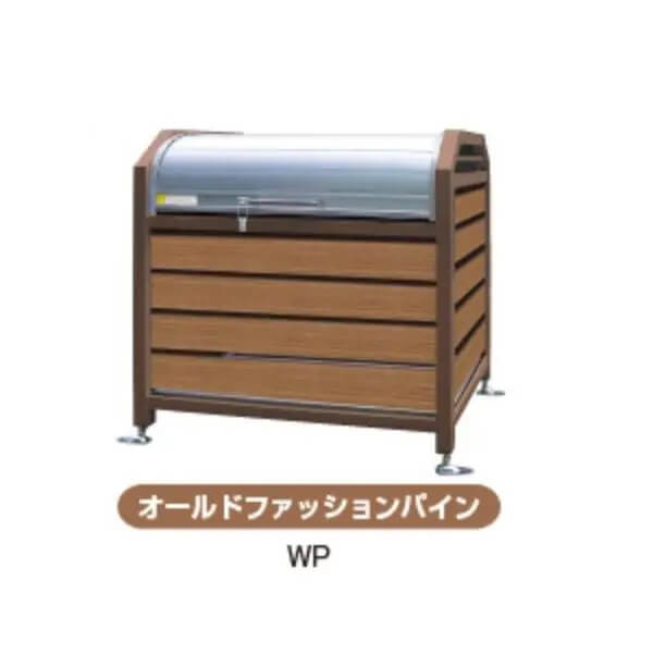 アルミック ミックストッカー デラックス 1200タイプ