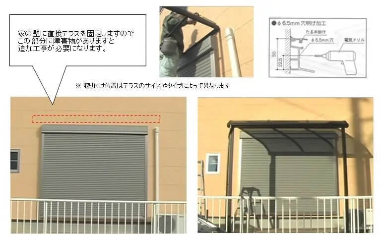 壁面の確認