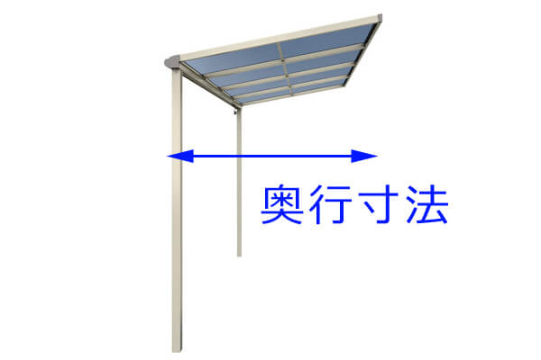 出幅寸法
