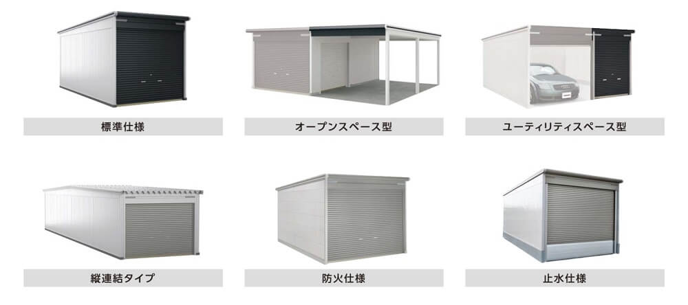 仕様の説明