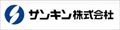 サンキン物置