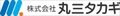 丸三タカギ