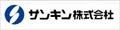 サンキン物置