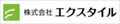 エクスタイル