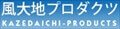 風大地プロジェクツ