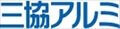 三協アルミ